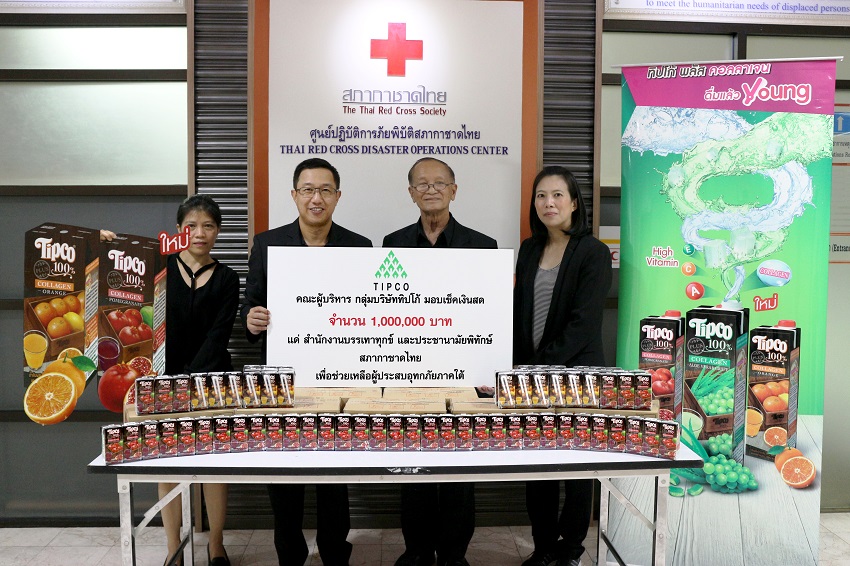 TIPCO มอบเช็คเงินสด และผลิตภัณฑ์เพื่อช่วยเหลือผู้ประสบอุทกภัยภาคใต้