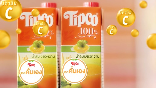 น้ำส้มทิปโก้แท้คั้นสดๆ