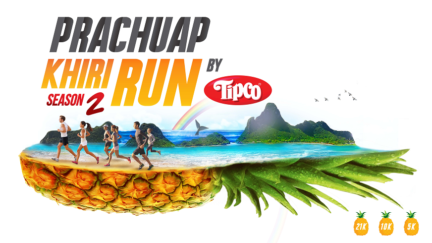 Prachuap Khiri Run by Tipco Season 2