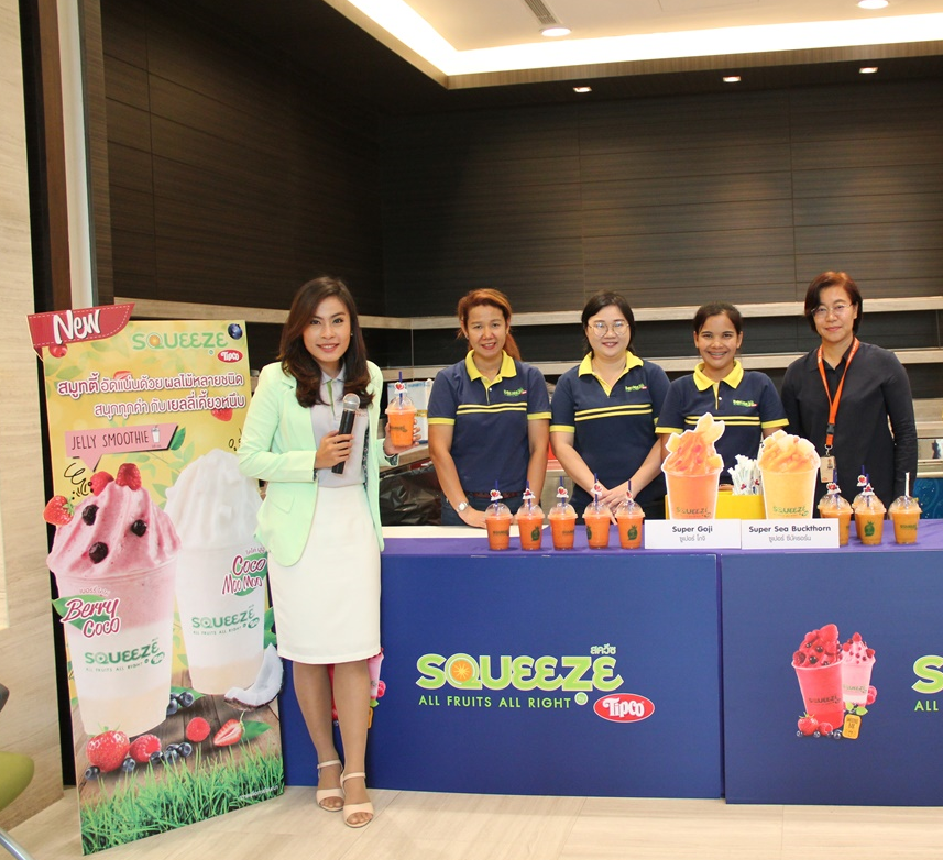 Tipco Squeeze สนับสนุนสมูทตี้ SQUEEZE ที่งาน Money Talk ณ ตลาดหลักทรัพย์แห่งประเทศไทย