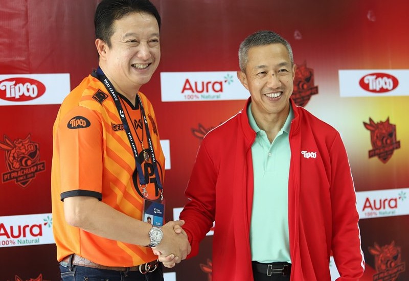 น้ำแร่ออรา ร่วมสนับสนุนทีมฟุตบอล พีที ประจวบ เอฟซี