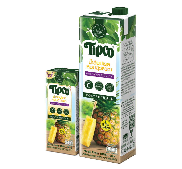 100% Homsuwan Pineapple Juice