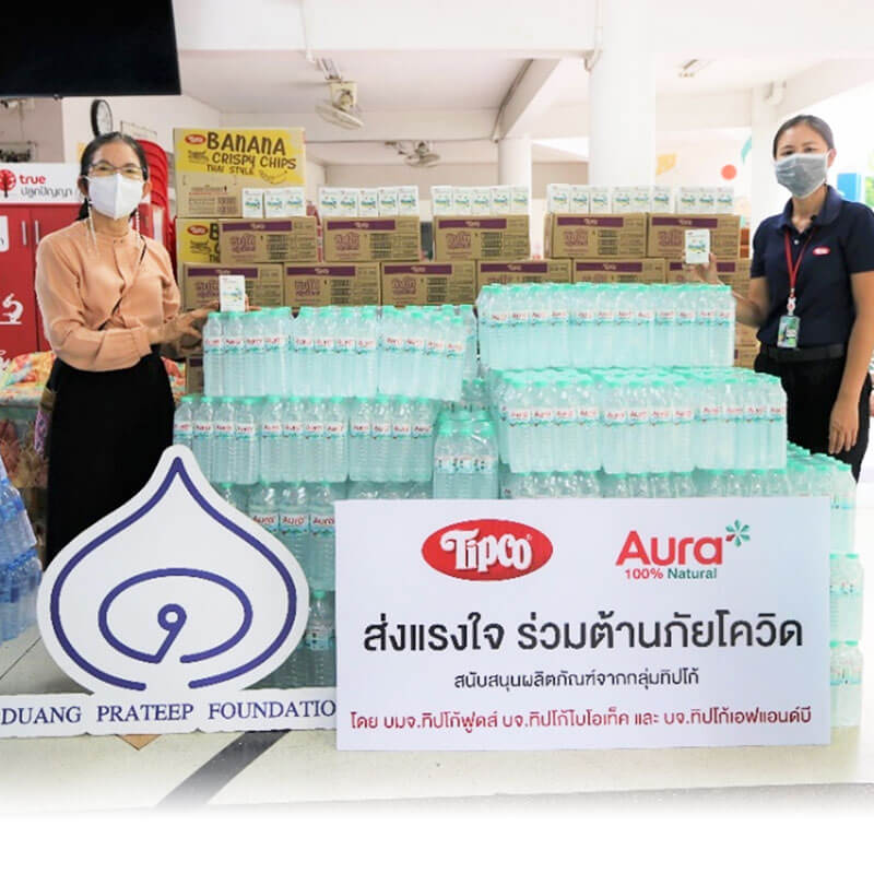 ทิปโก้ฟูดส์ฯ มอบน้ำแร่ออรา ผลิตภัณฑ์น้ำผลไม้ทิปโก้