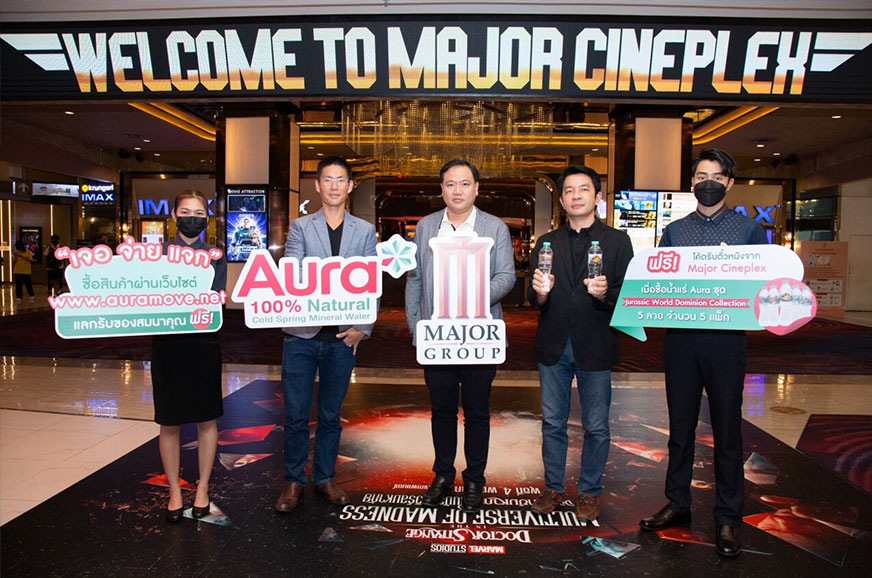บริษัท ทิปโก้ฟูดส์ จำกัด (มหาชน) จับมือ บริษัท เมเจอร์ ซีนีเพล็กซ์ กรุ้ป จํากัด (มหาชน) ต้อนรับการกลับมาของมหากาพย์ภาพยนตร์ฟอร์มยักษ์ “Jurassic World”