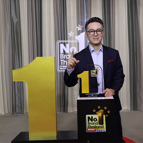 Marketeer No.1 Brand Thailand 2023