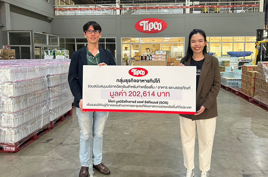 กลุ่มธุรกิจอาหารทิปโก้ ร่วมบริจาควัตถุดิบและบรรจุภัณฑ์ ให้แก่ มูลนิธิสโกลารส์ ออฟ ซัสทีแนนซ์ (SOS)