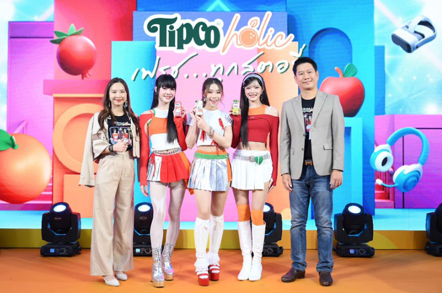 ทิปโก้ จับมือ PiXXiE ชวนชาว Tipco Holic ตะลุย Juice-Multiverse ปลุกความสดชื่น ท้าโลกร้อน ในงาน “TIPCO HOLIC เฟรช..ทุกสตอรี่”